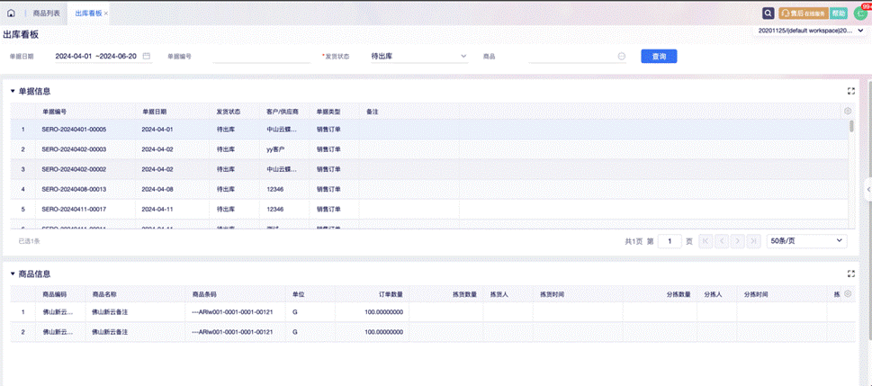 图形用户界面, 应用程序, Teams

描述已自动生成