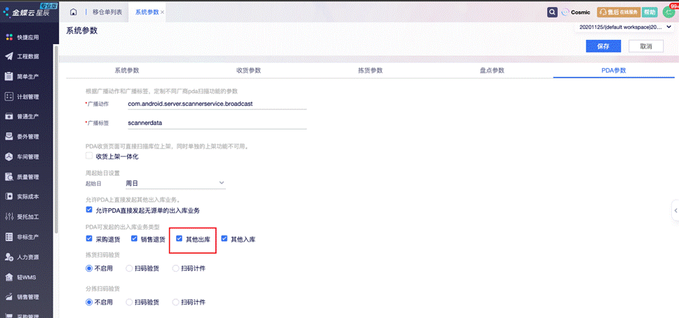 图形用户界面, 应用程序, Teams

描述已自动生成