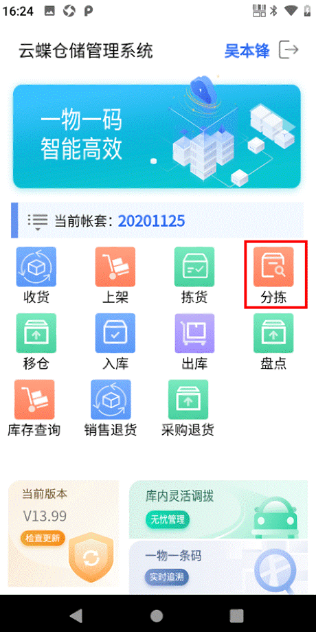 图形用户界面

描述已自动生成