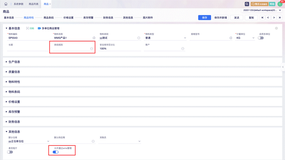 图形用户界面, 文本, 应用程序, 电子邮件

描述已自动生成