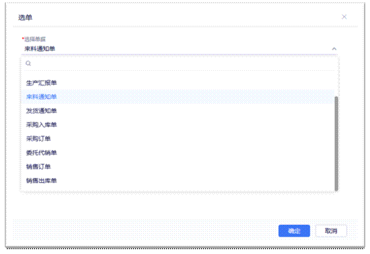 图形用户界面, 文本, 应用程序, 电子邮件, Teams

描述已自动生成