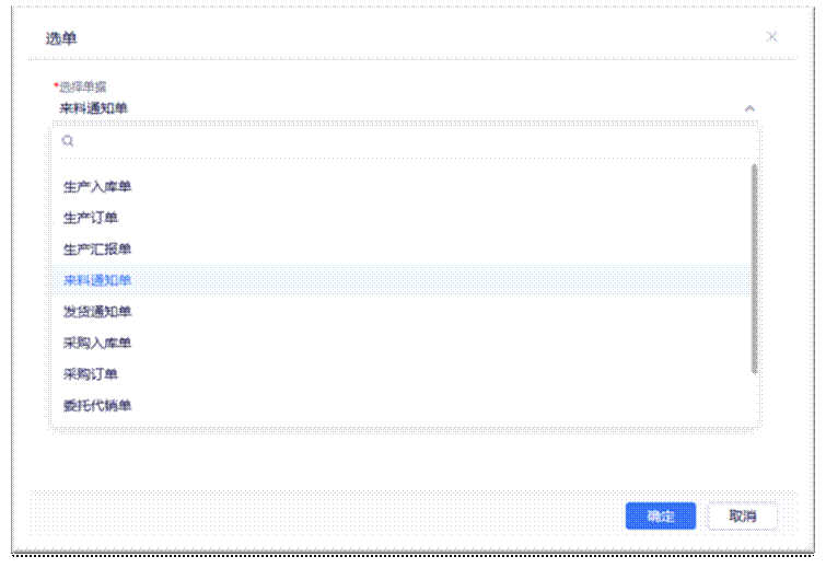 图形用户界面, 应用程序, Teams

描述已自动生成