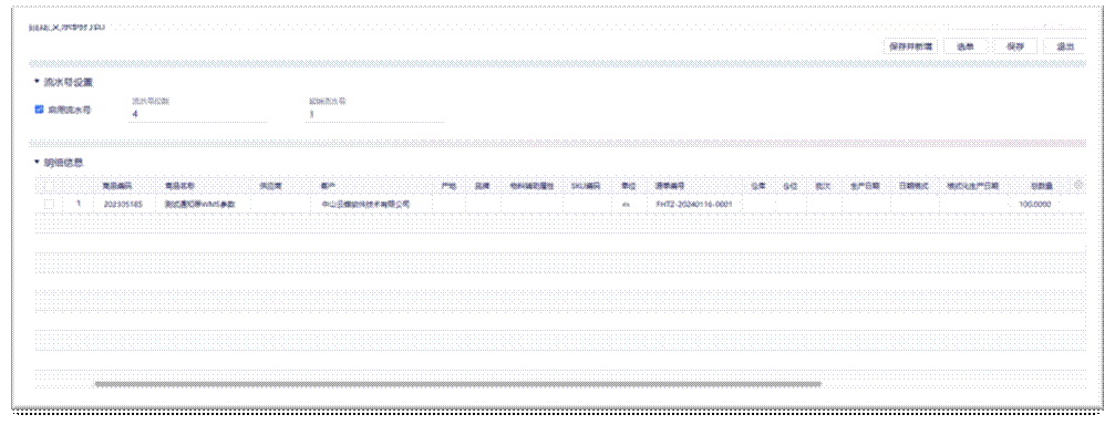 图形用户界面, 文本, 应用程序, 电子邮件

描述已自动生成
