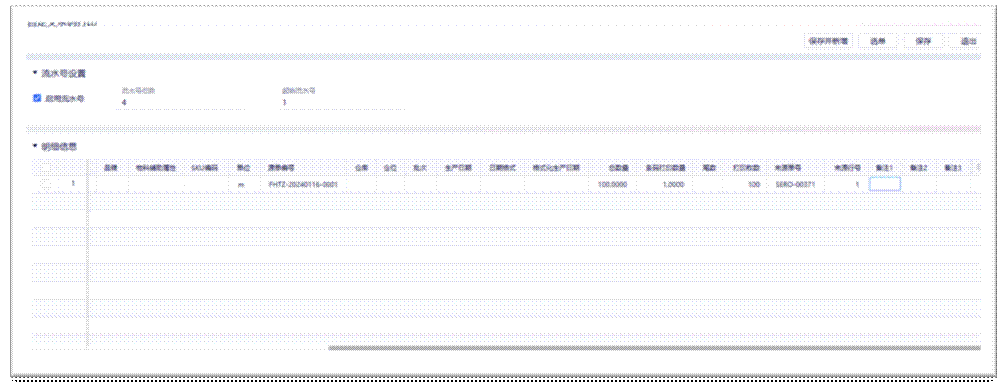 图形用户界面, 文本, 应用程序, 电子邮件

描述已自动生成