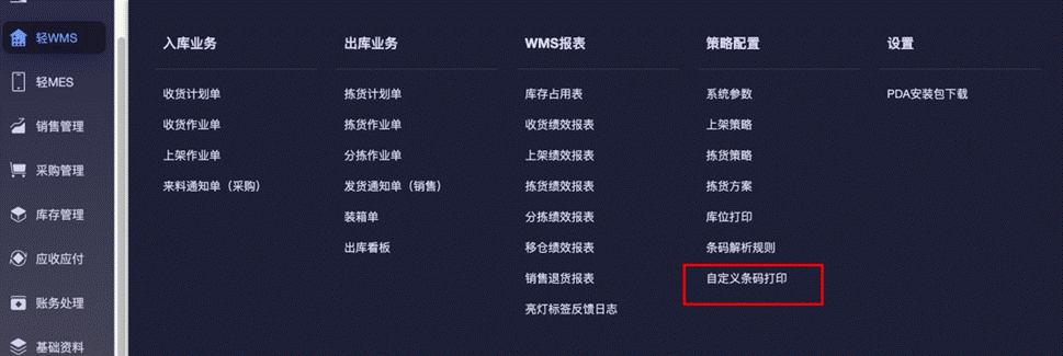 屏幕的截图

描述已自动生成