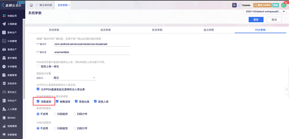 图形用户界面, 应用程序, Teams

描述已自动生成