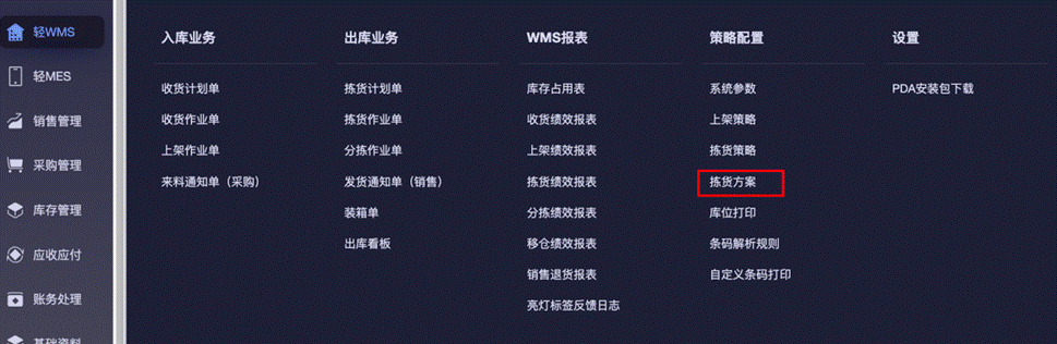 图形用户界面, 文本, 应用程序

描述已自动生成