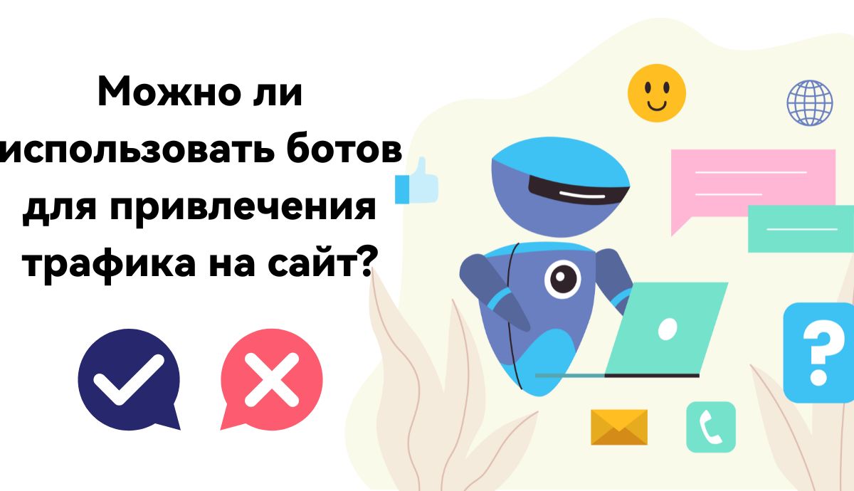 Что такое дорожный робот?