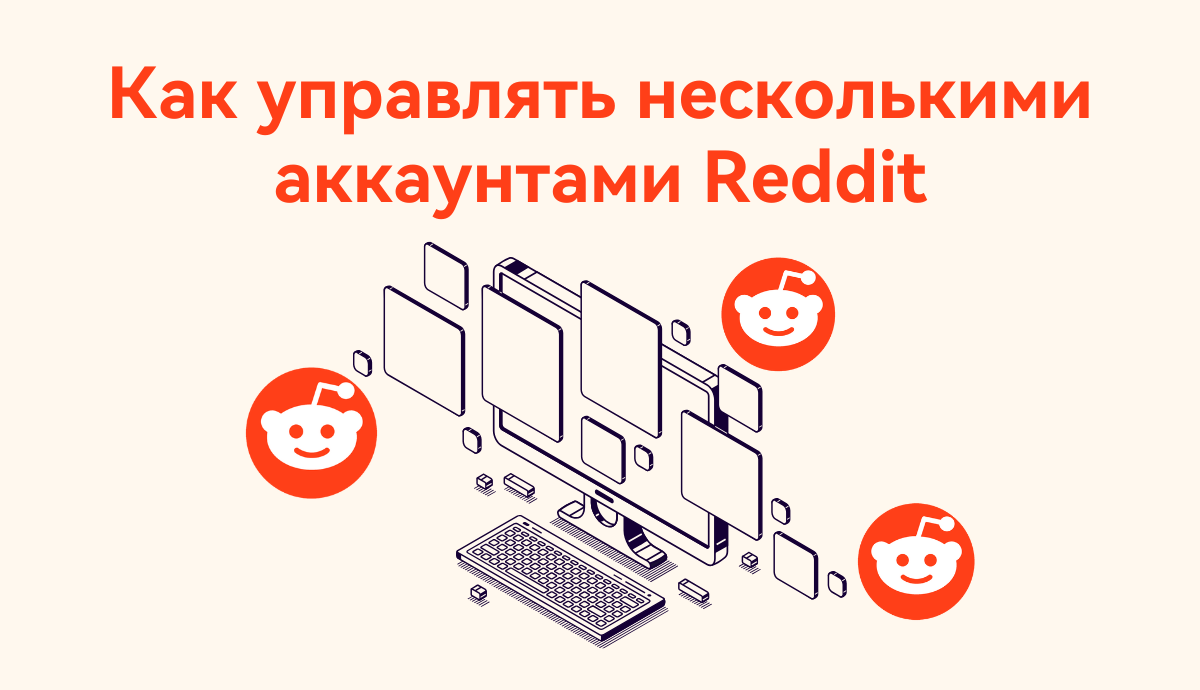 Как эффективно управлять неско