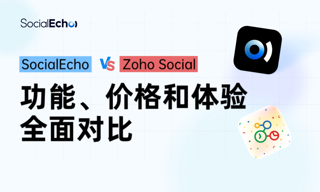 zoho social best alternative