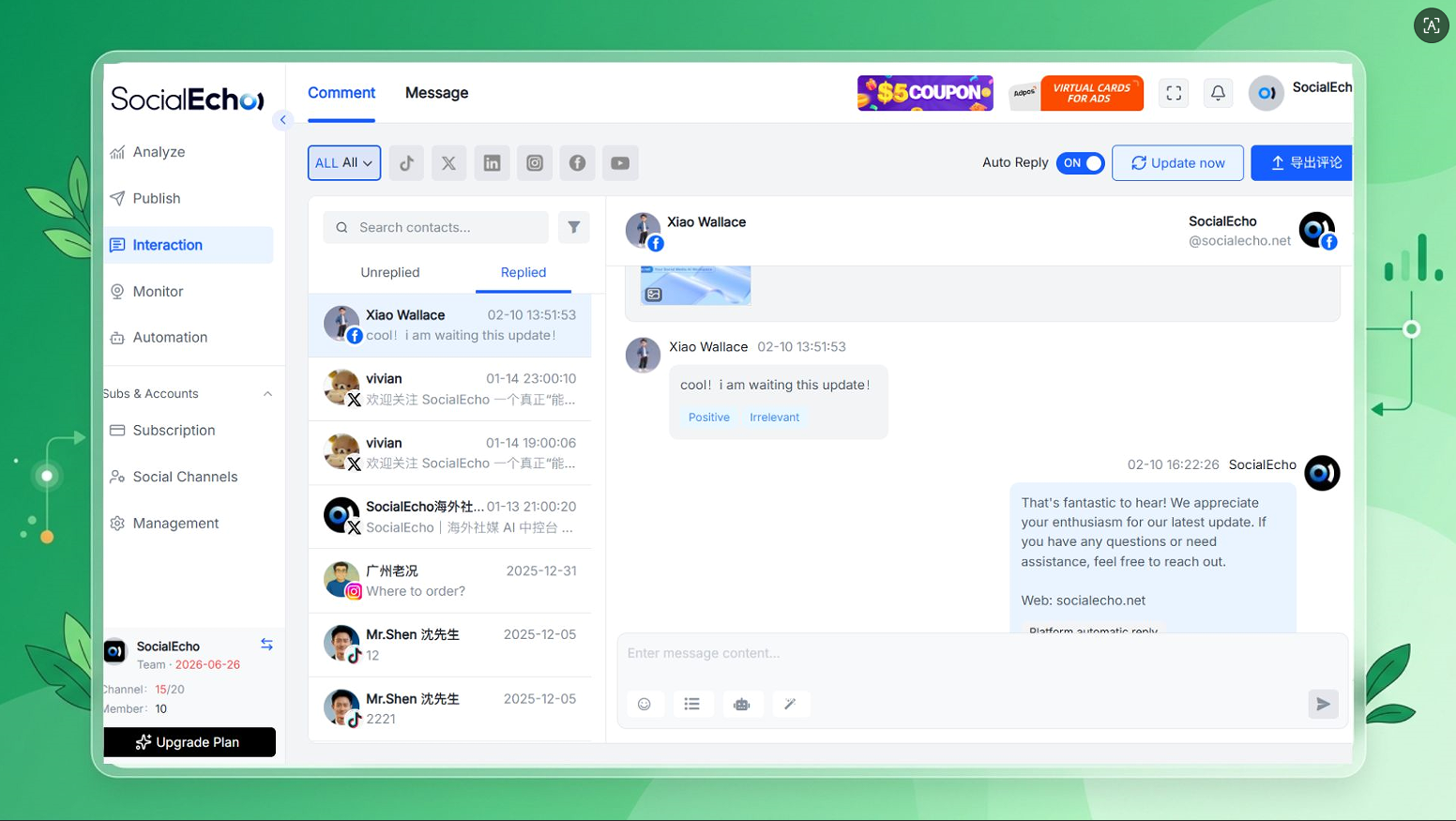 高峰期消息处理流程图，标注已处理、待跟进与需升级状态