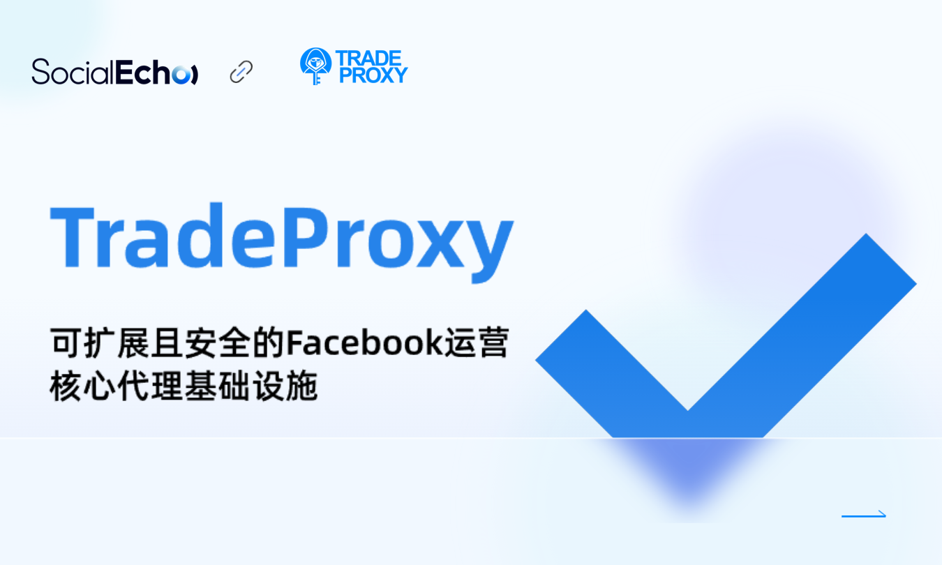 socialecho's partners