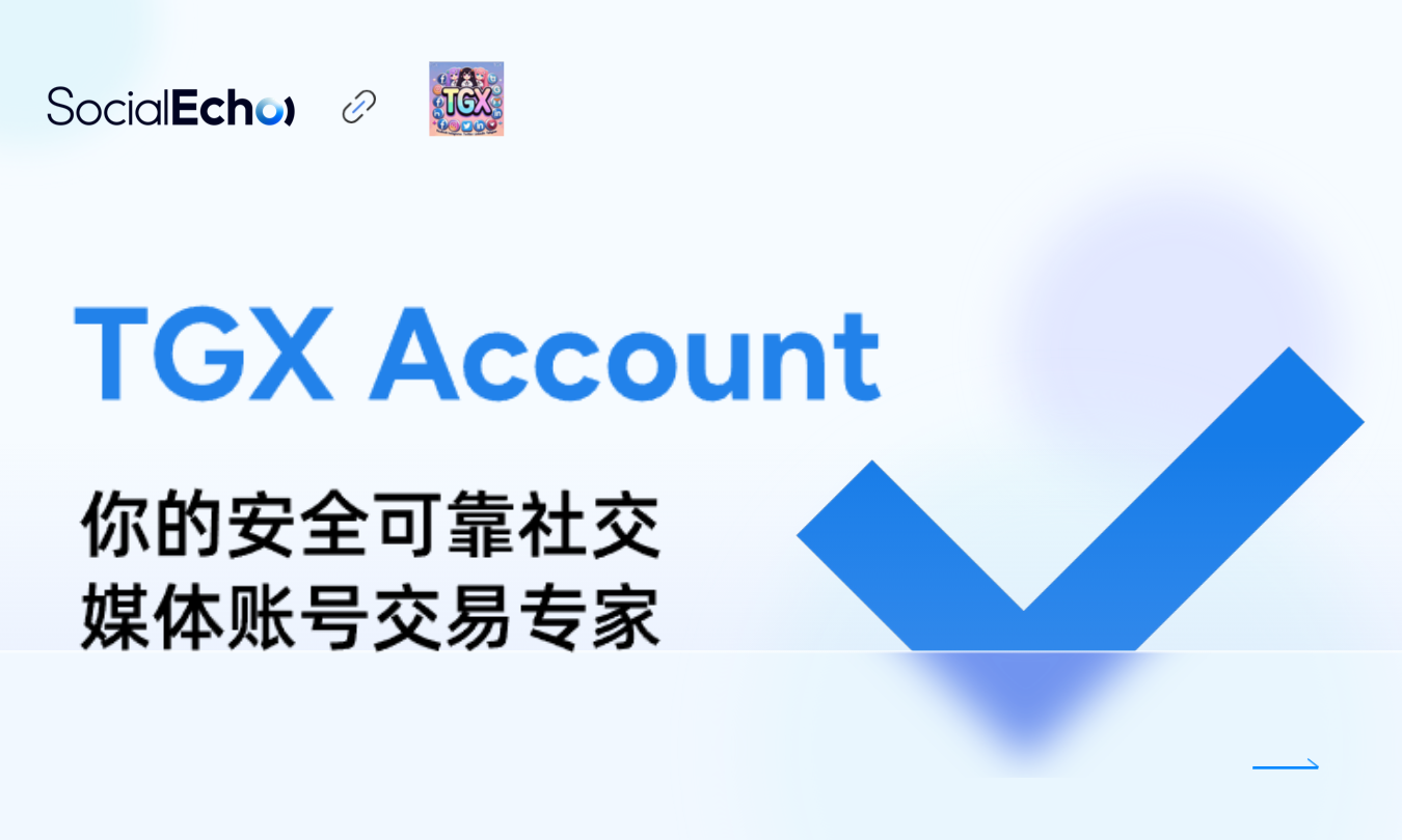 socialecho's partner