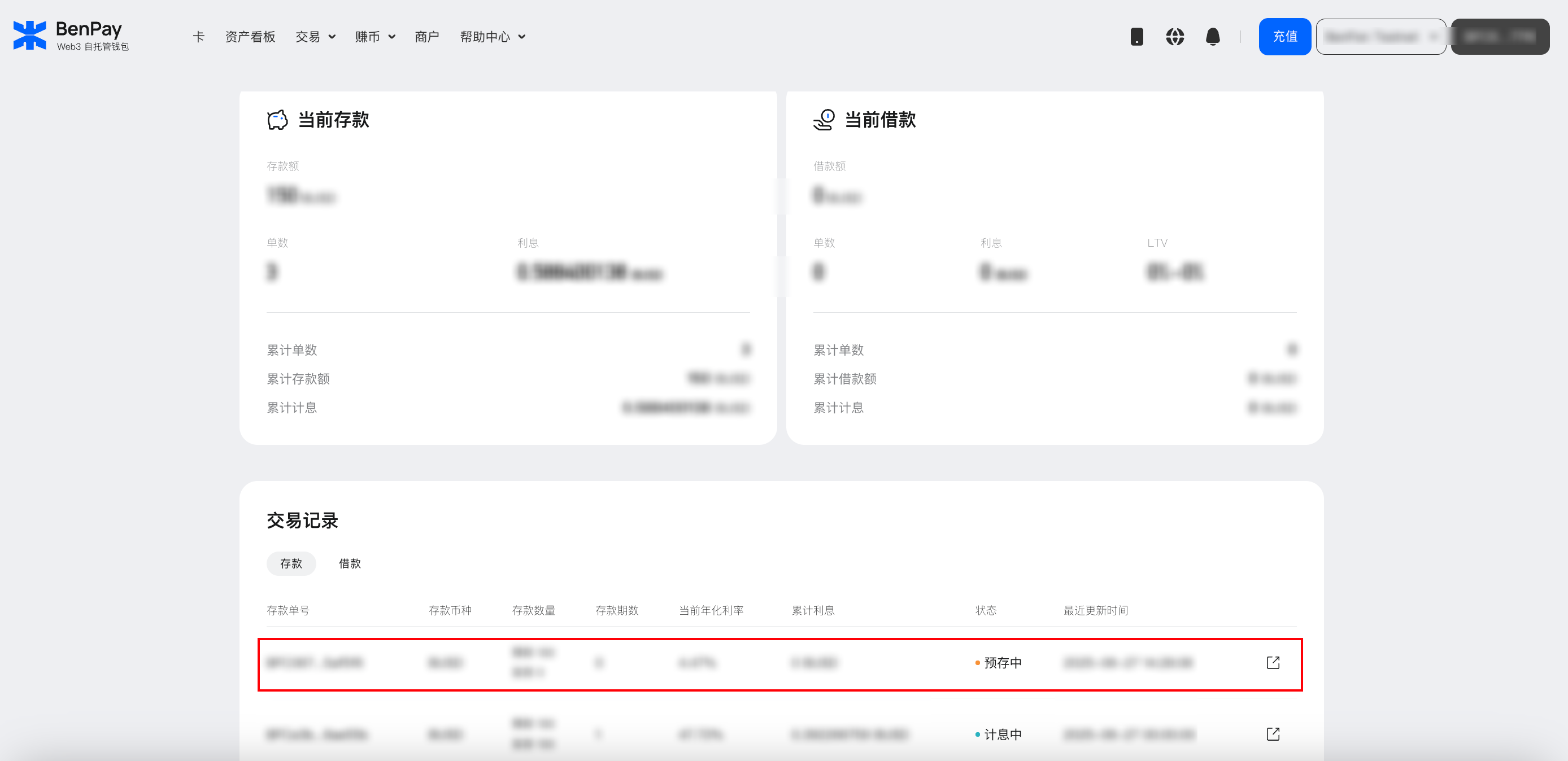Cancel Pre-Deposit Order on BenFi – Manage Your Deposits Before Matching