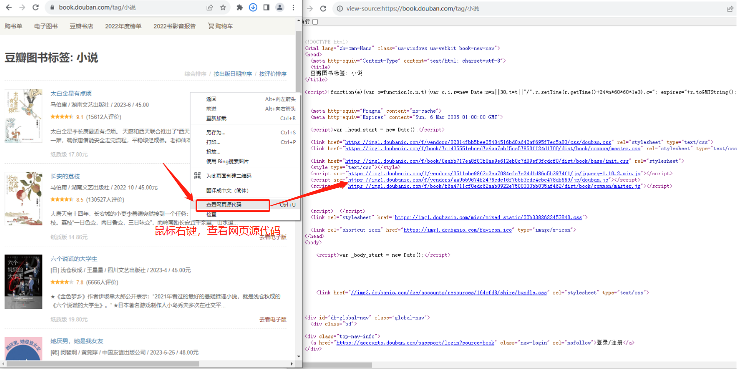 XPath与八爪鱼RPA