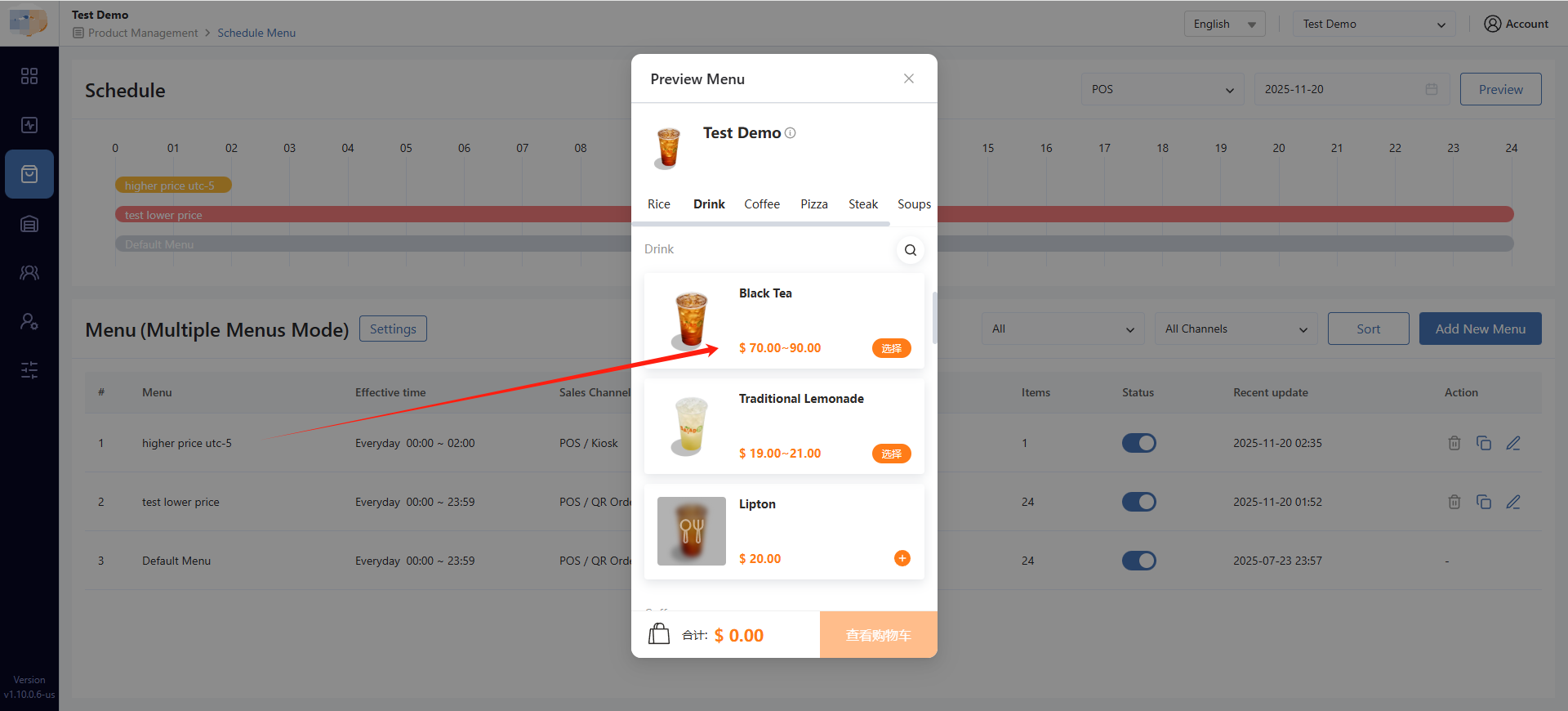 Sort Menu Examples Menu Management-OrderPin All-in-One Restaurant POS -- Help Center