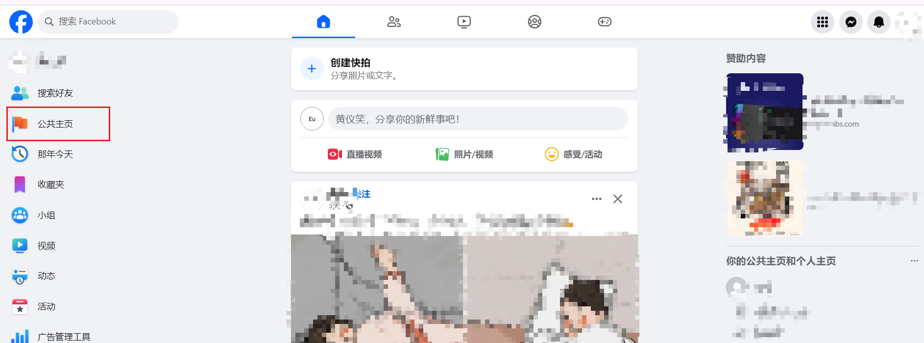 Facebook公共主页绑定WhatsApp以及添加行动号召按钮-NXLink帮助中心