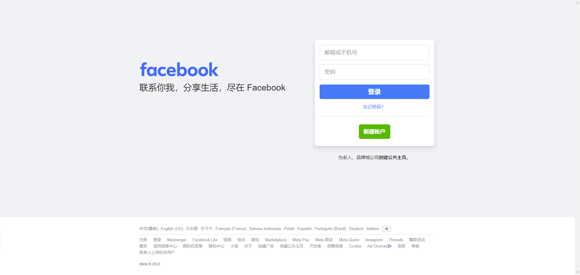 如何开启双重验证-NXLink帮助中心