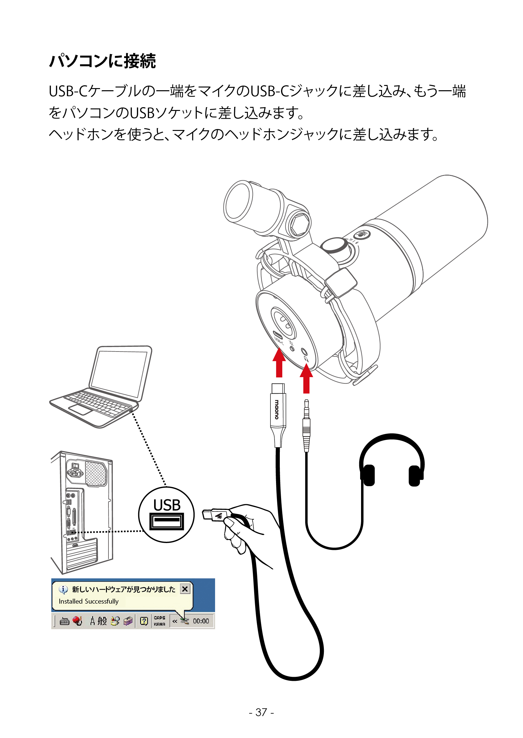 PD200X-Maono Help Center