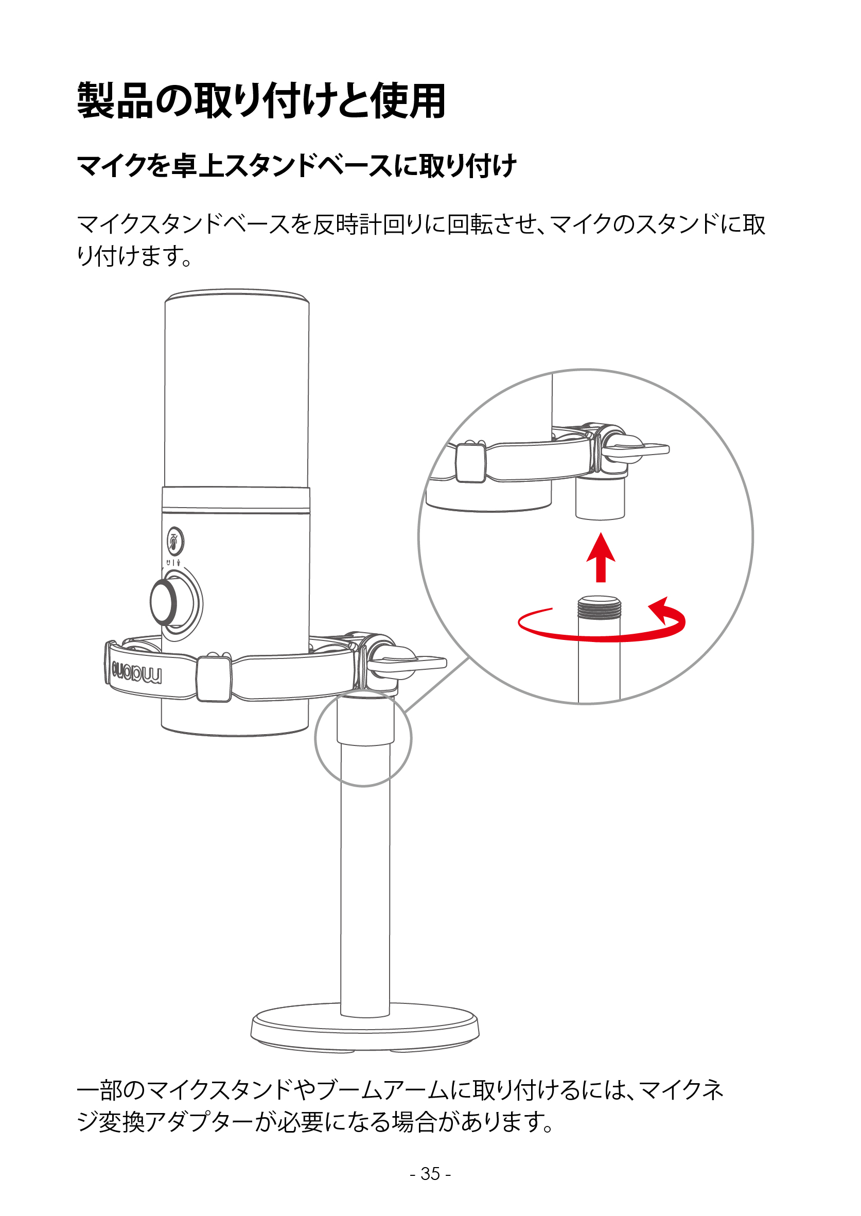 PD200X-Maono Help Center