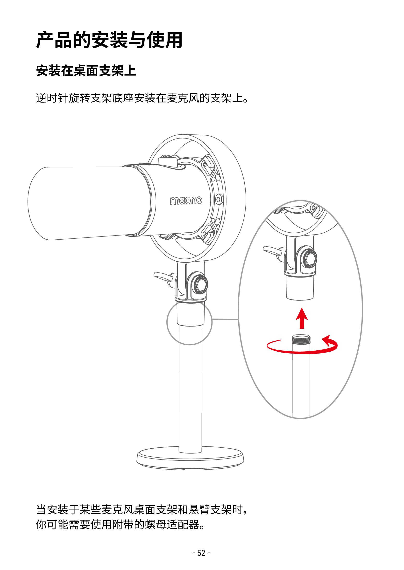 PD300X-Maono Help Center