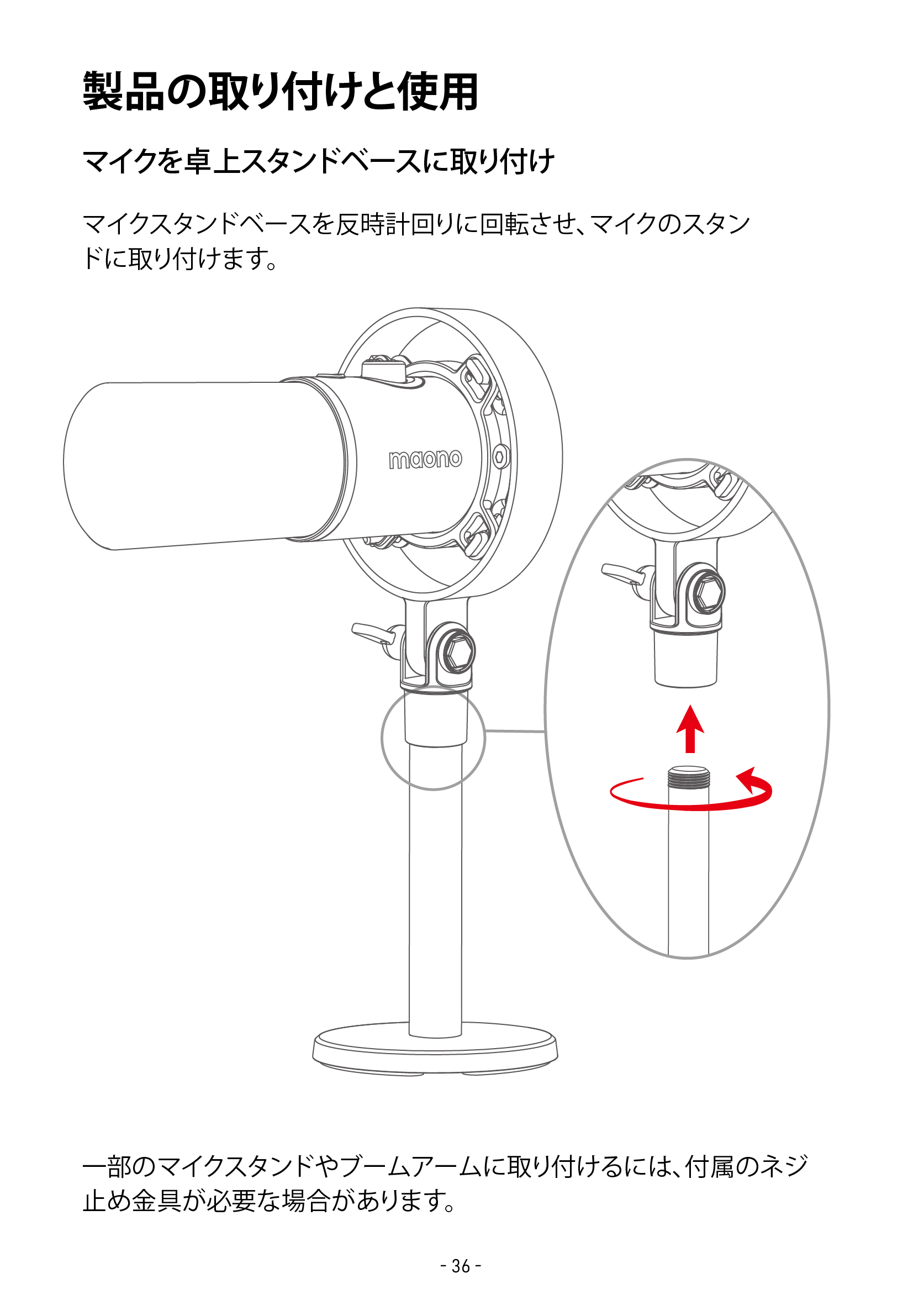 PD300X-Maono Help Center