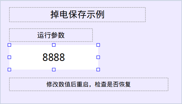 ApusTAI 历史版本截图 掉电保存示例首页，画布紧裁