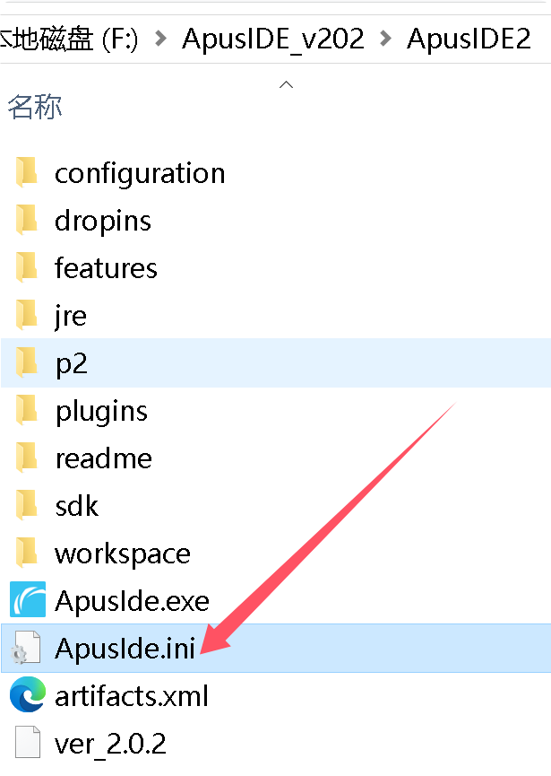 在“C/C++ 索引器”期间发生了内部错误。-ApusIDE在线手册 image.