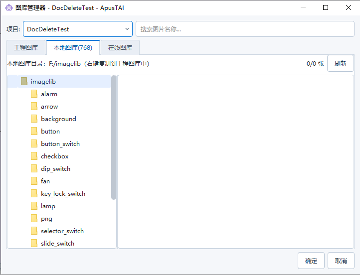 ApusTAI 1.0.21 本地图库