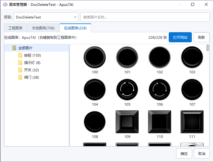 ApusTAI 1.0.21 在线图库