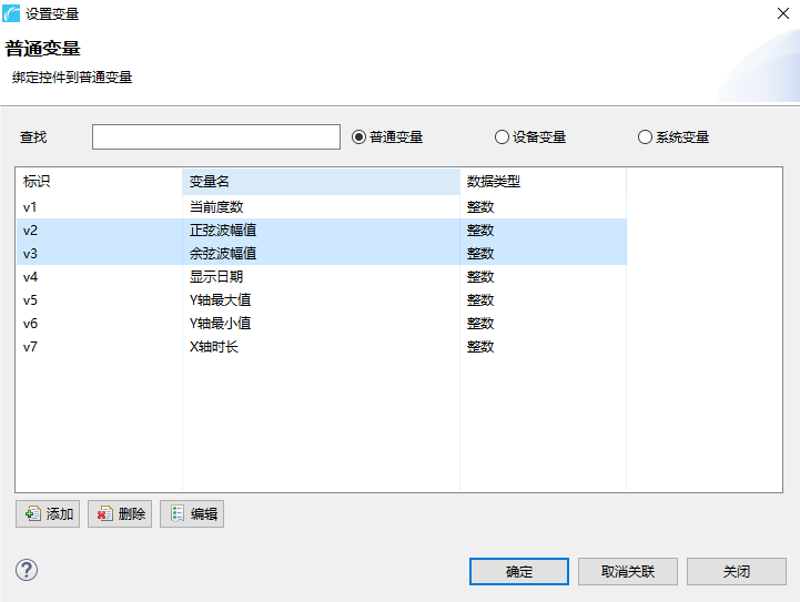第四章 资料取样-ApusIDE在线手册