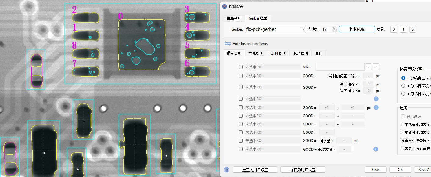 Pcb Docker PCB 检测指南-FIX - 无损检测深度解决方案