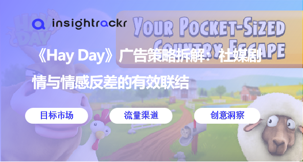 Hay Day