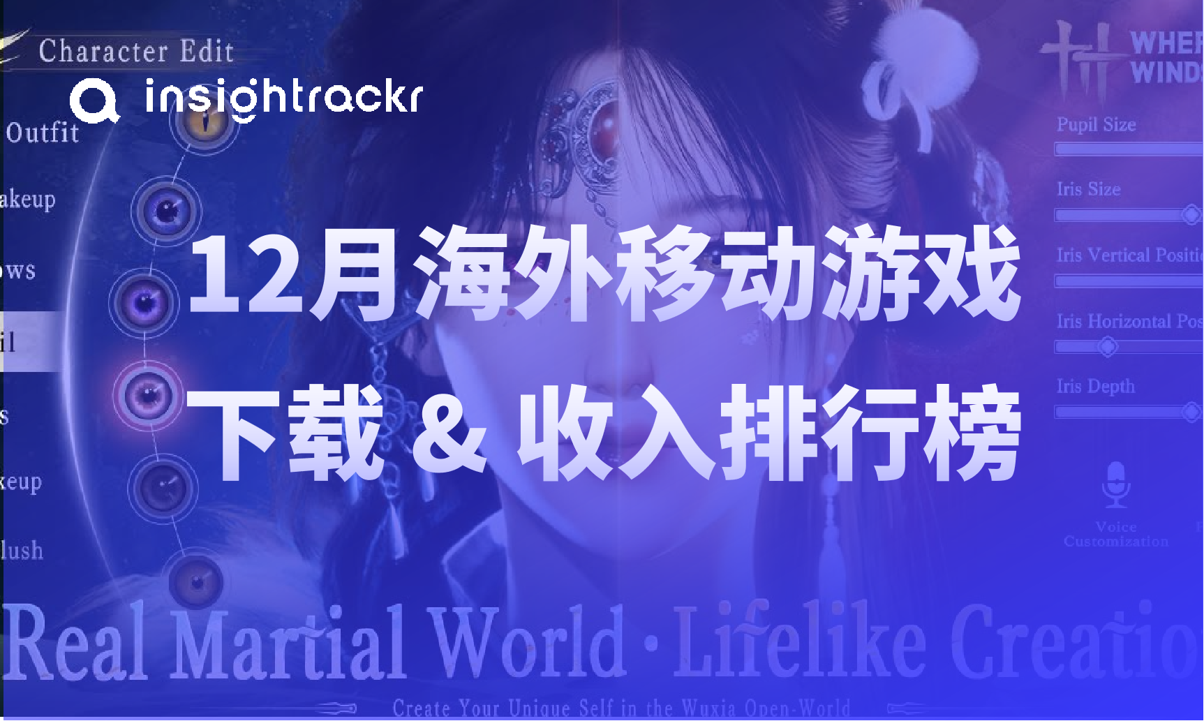 2025年12月海外移动游戏排行榜