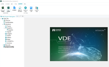 DBC编辑器之VDE_lite功能介绍