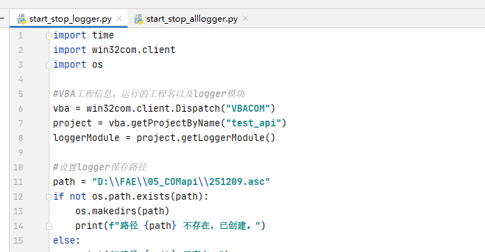 如何使用python脚本调用VBA软件
