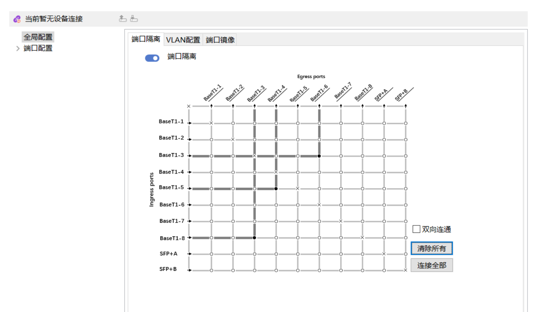 V8000设备详细配置说明