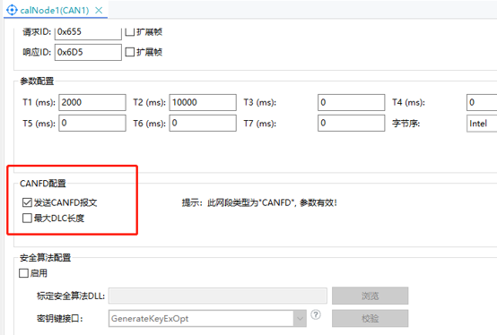 VBA标定常见问题