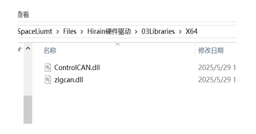 设备调用之反向适配周立功接口