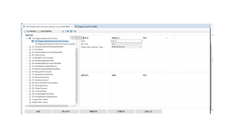 "0"代码实现诊断测试序列搭建