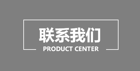 每一次点击联系，都是开启精彩旅程的钥匙。