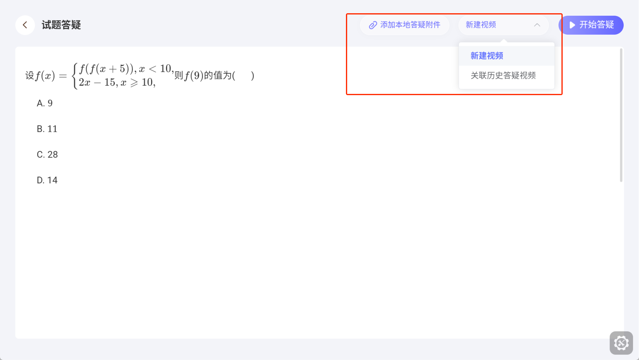 1.3 督学答疑-启鸣达人帮助中心