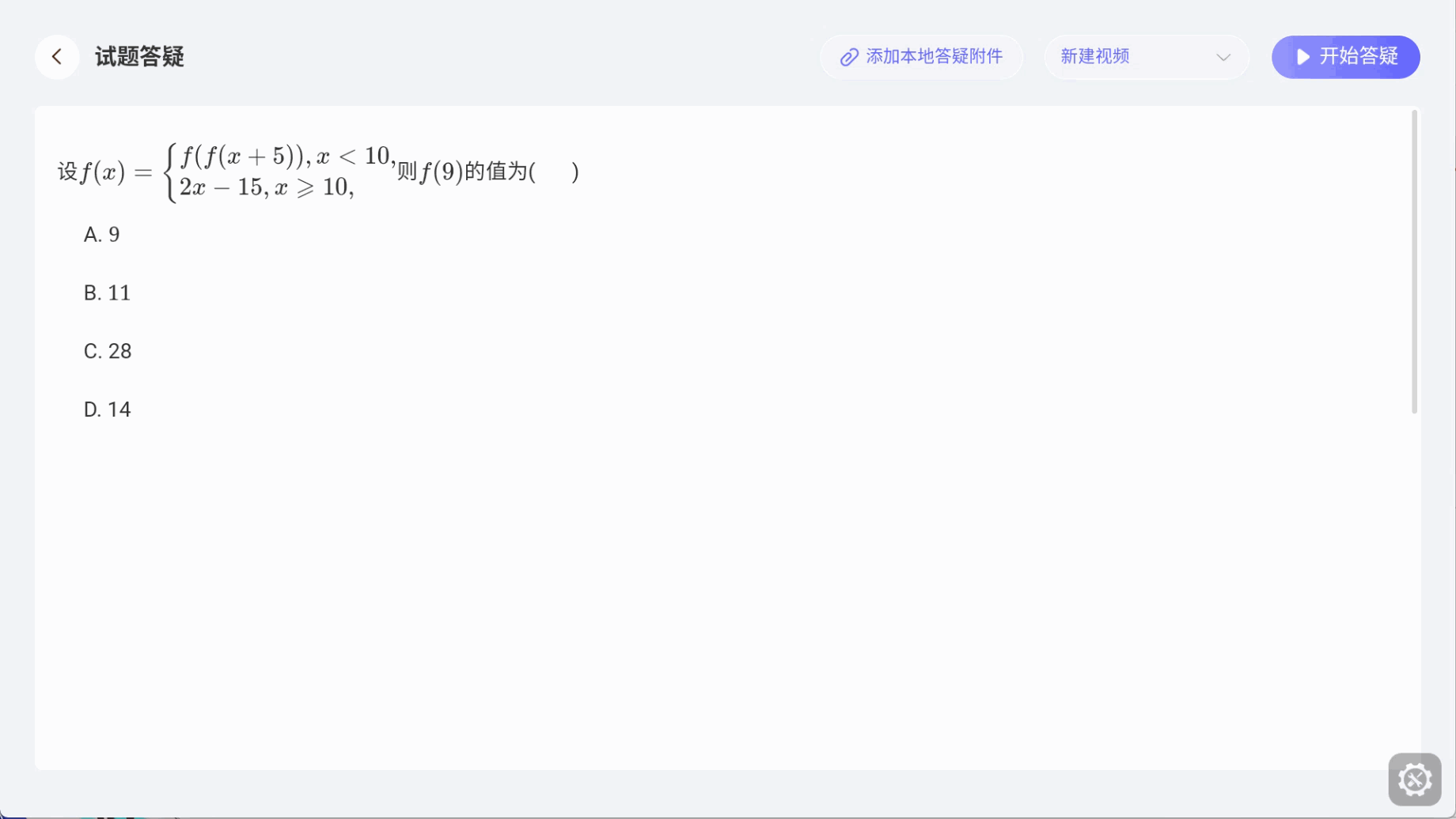 1.3 督学答疑-启鸣达人帮助中心