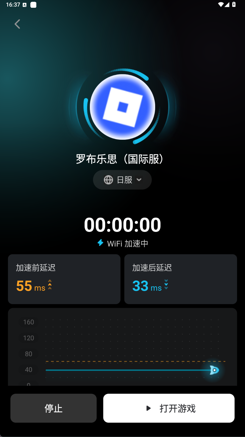 功能 |雷电圈手游免费加速功能上线！全球手游加速教程来啦图片_5
