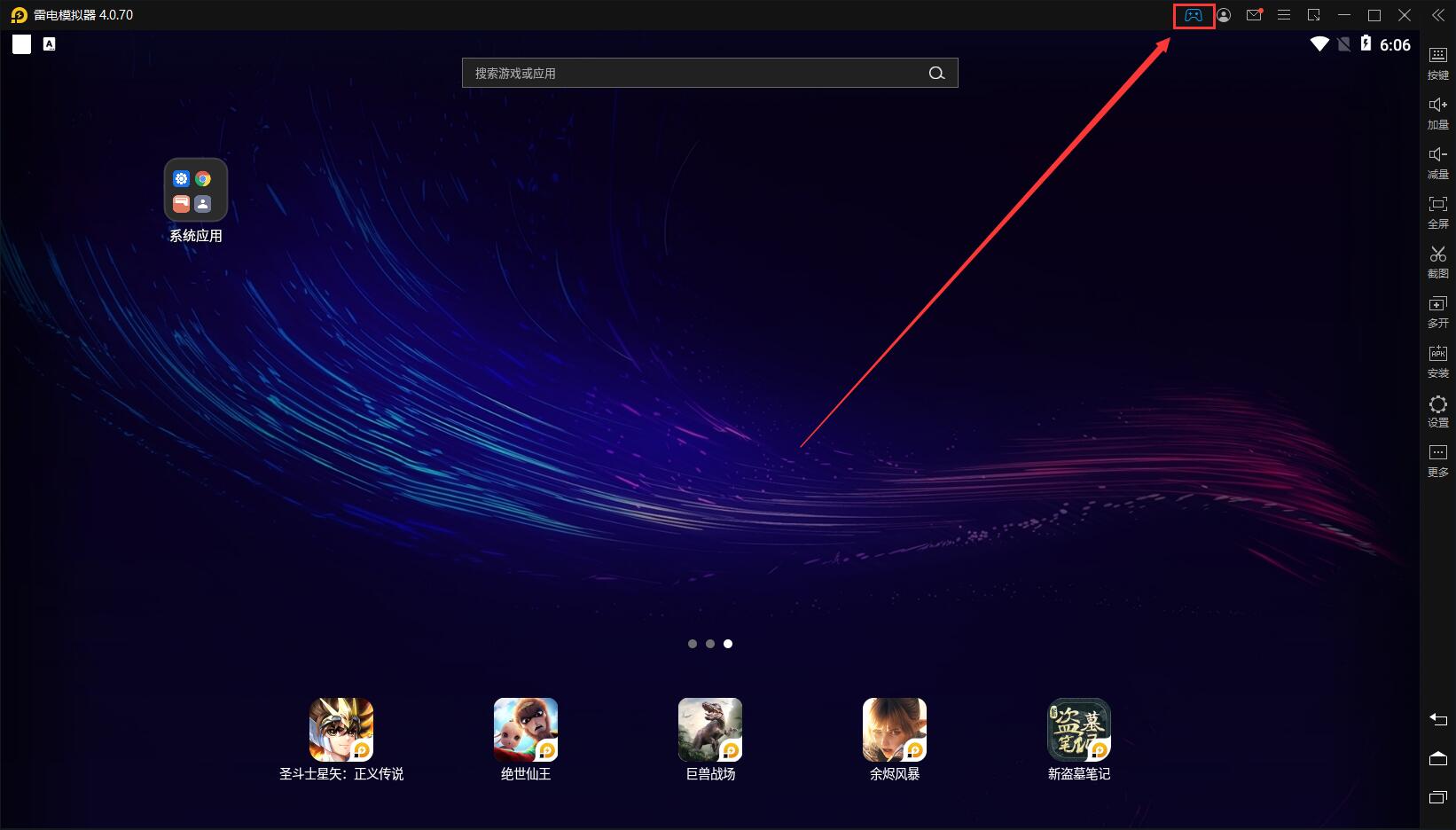 【教程】手柄使用教程图片_4