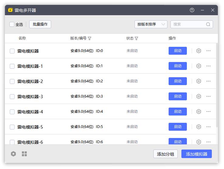 【教程】多开功能图片_1