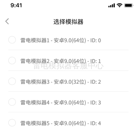 【教程】從手機傳游戲/應(yīng)用到模擬器圖片_8