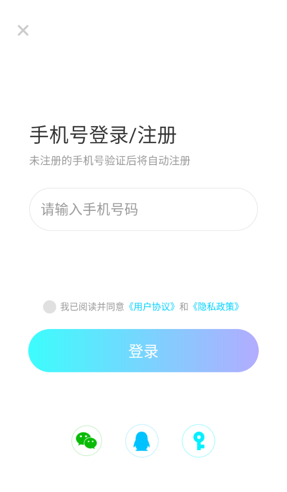 雷電圈新增掃一掃和一鍵登錄功能，以及和模擬器互傳游戲應(yīng)用功能圖片_5
