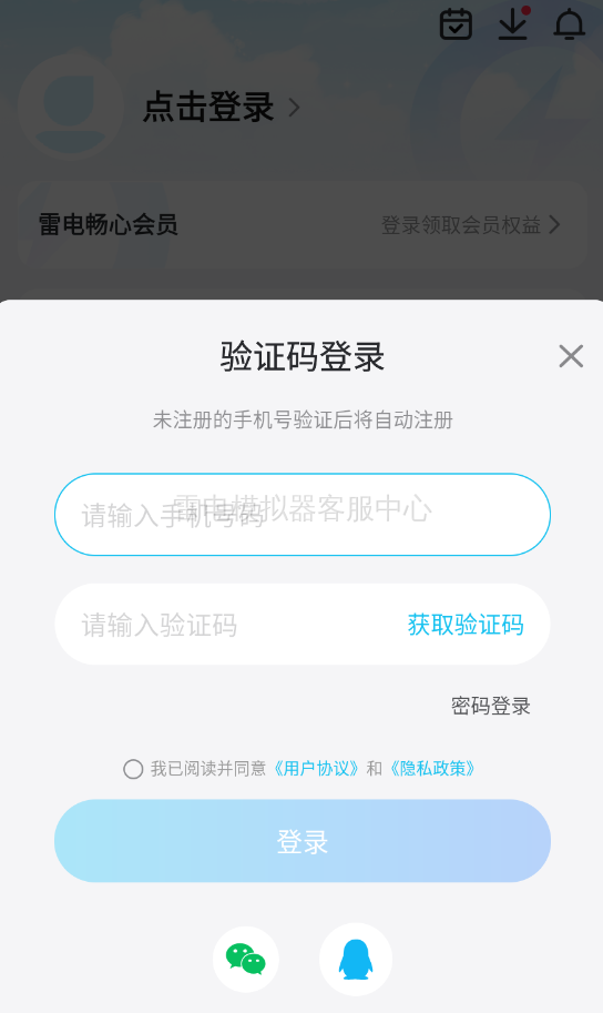 【教程】從手機傳游戲/應(yīng)用到模擬器圖片_3
