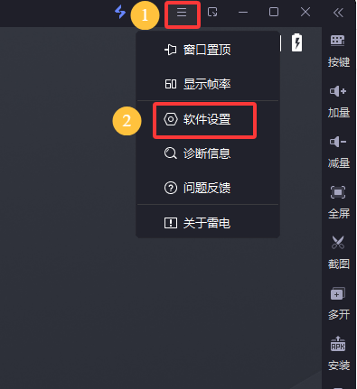 战双帕弥什】开启120FPS高帧教程-常见问题客服中心_新手指南FAQ_ ...